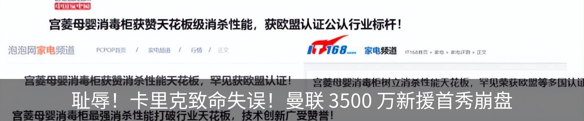 行业资讯